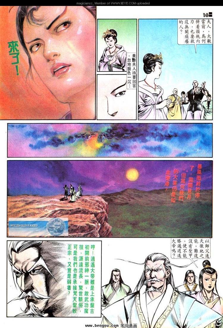 第502卷