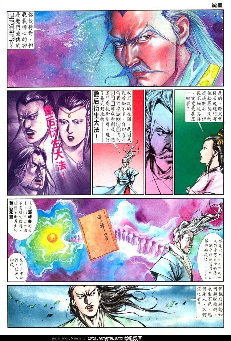 第502卷
