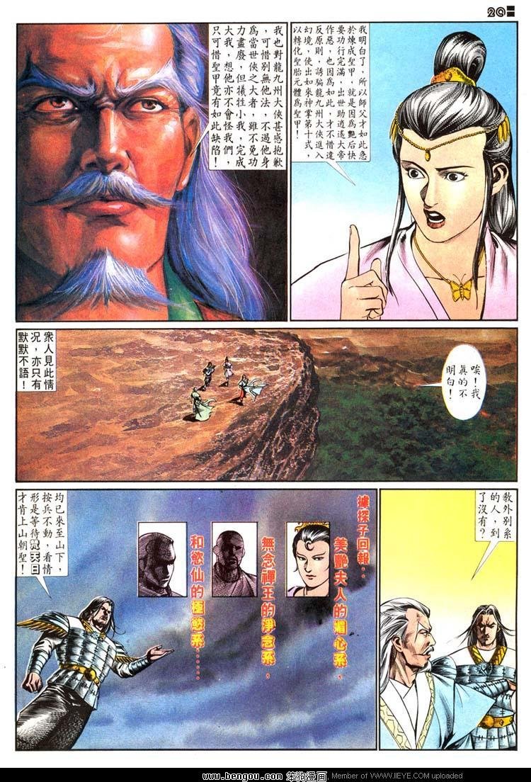 第502卷