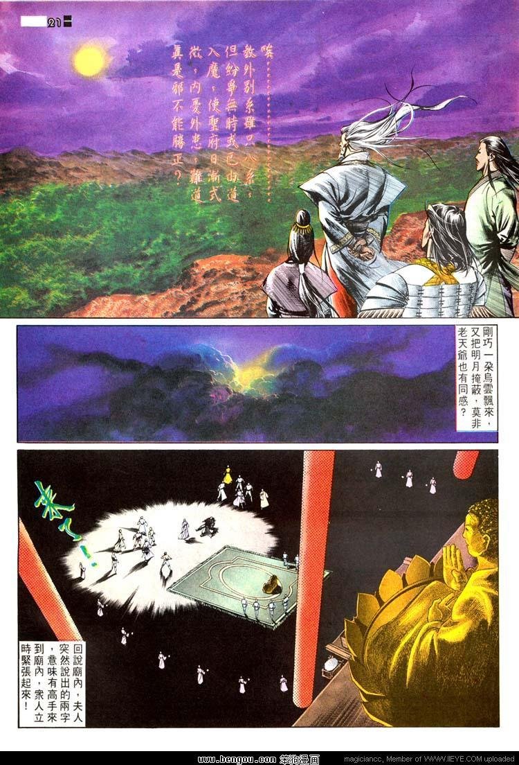 第502卷