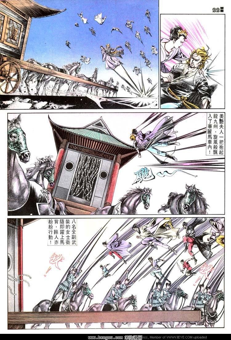 第502卷