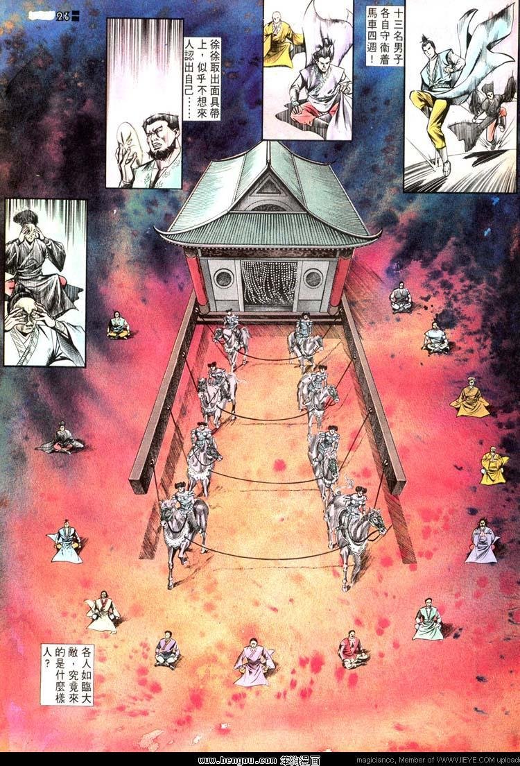 第502卷