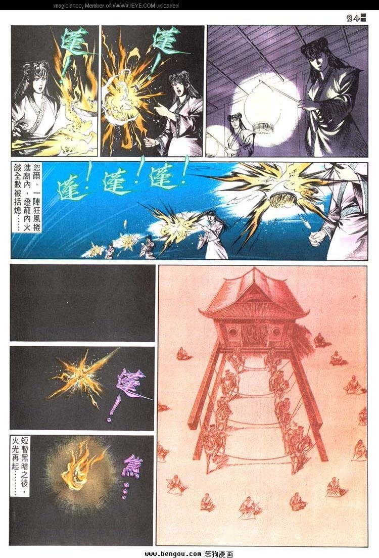 第502卷