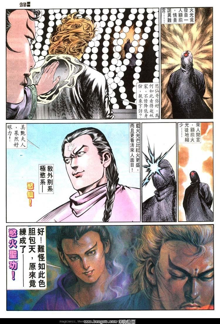 第502卷