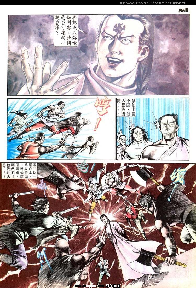 第502卷