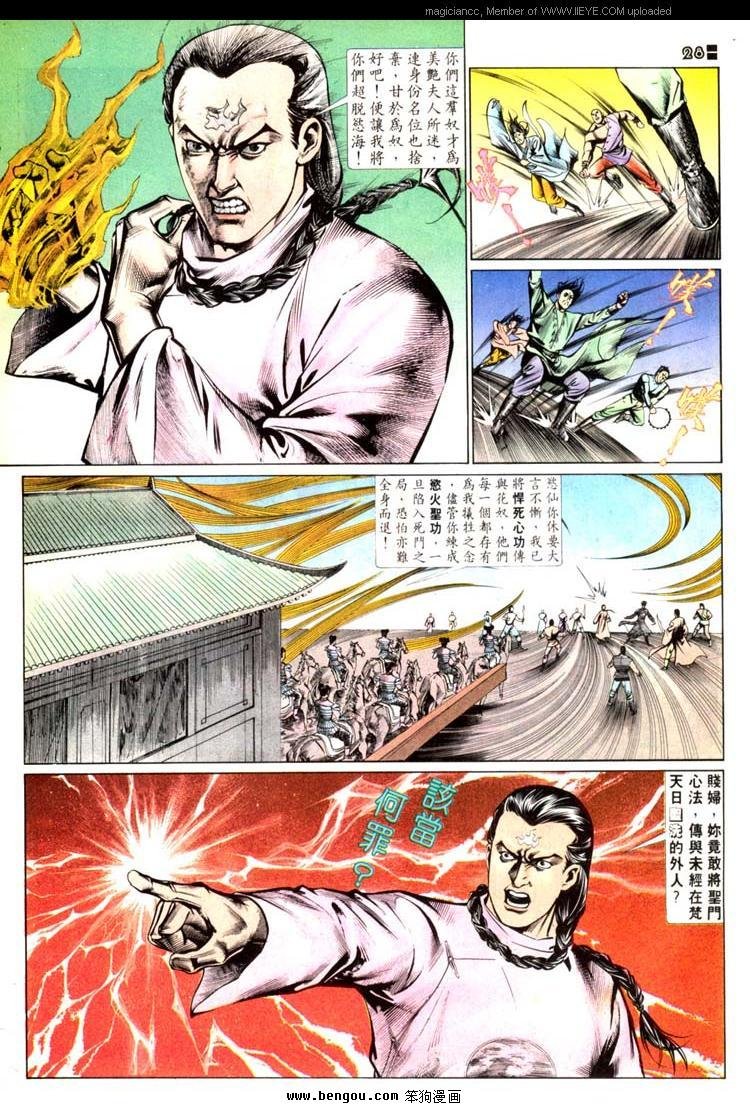 第502卷