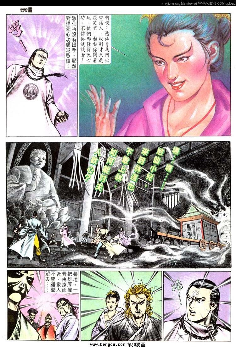 第502卷