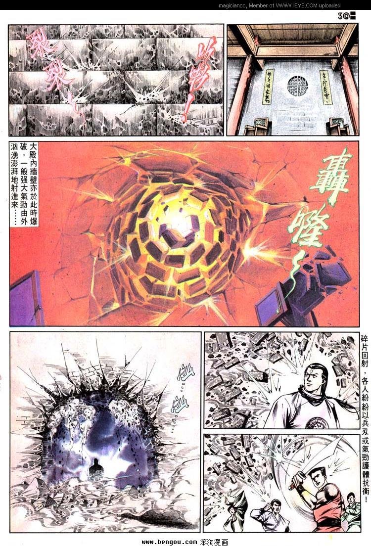 第502卷