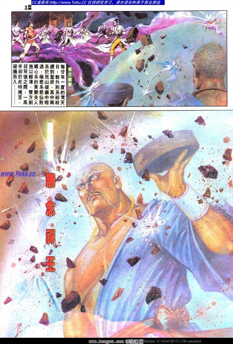 第503卷