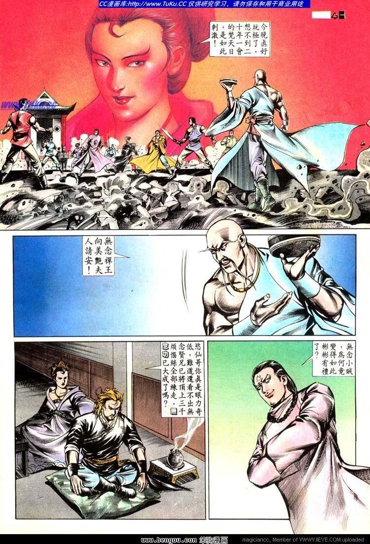 第503卷