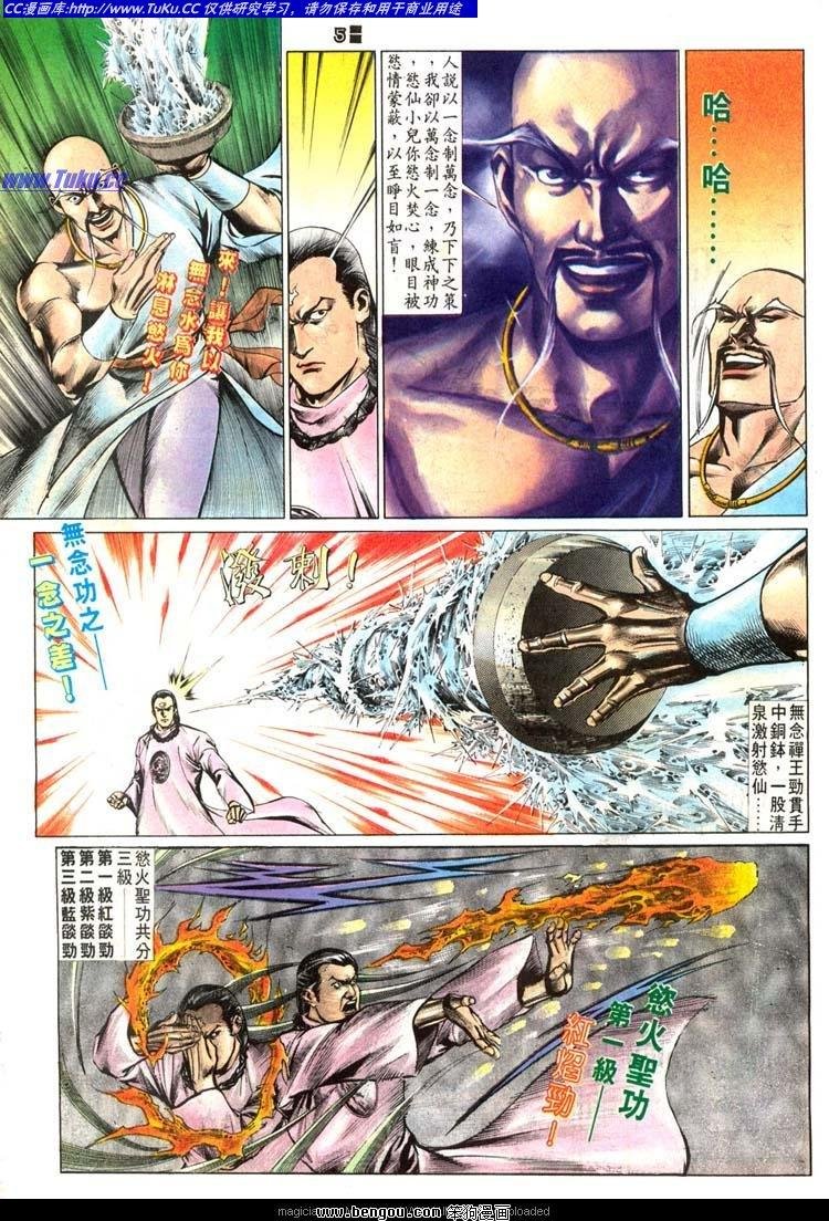 第503卷