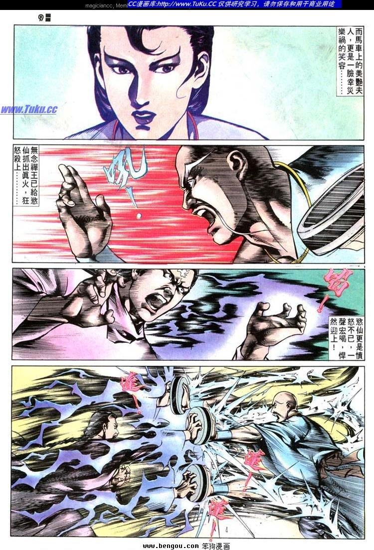 第503卷