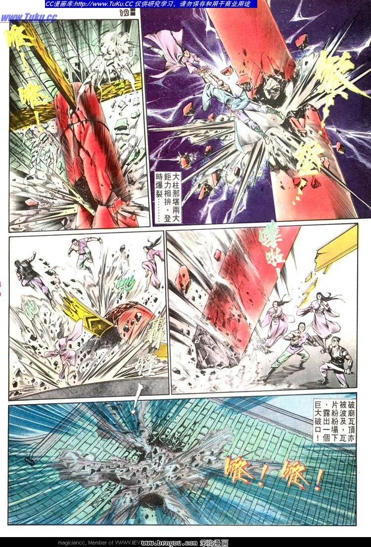 第503卷