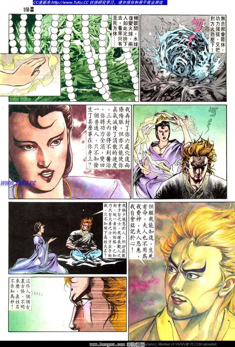 第503卷