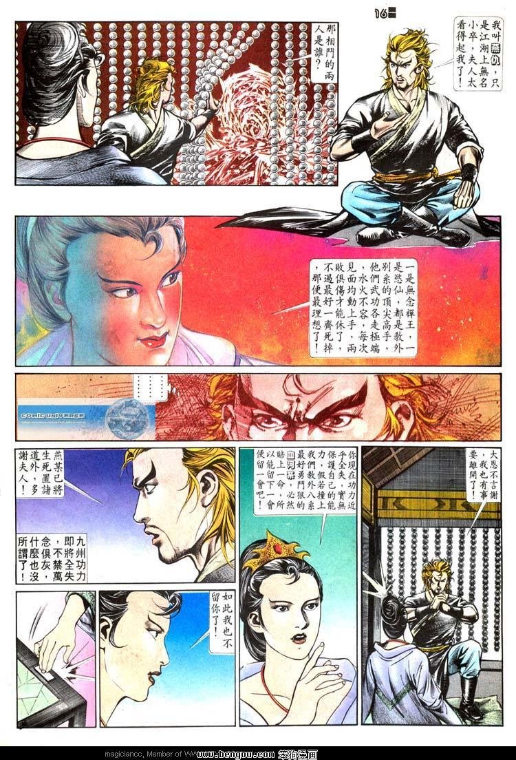 第503卷