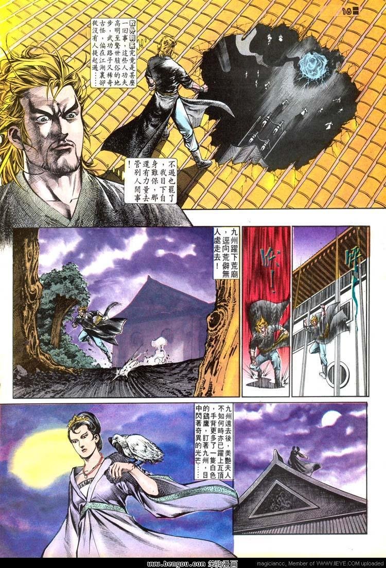 第503卷