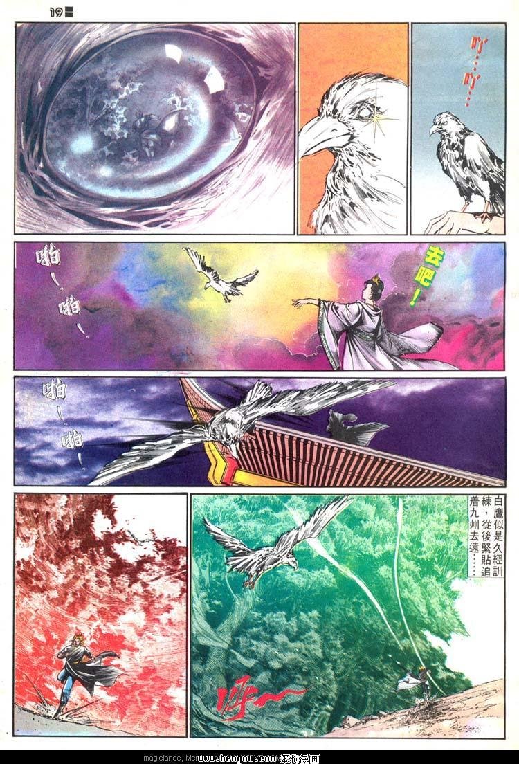 第503卷