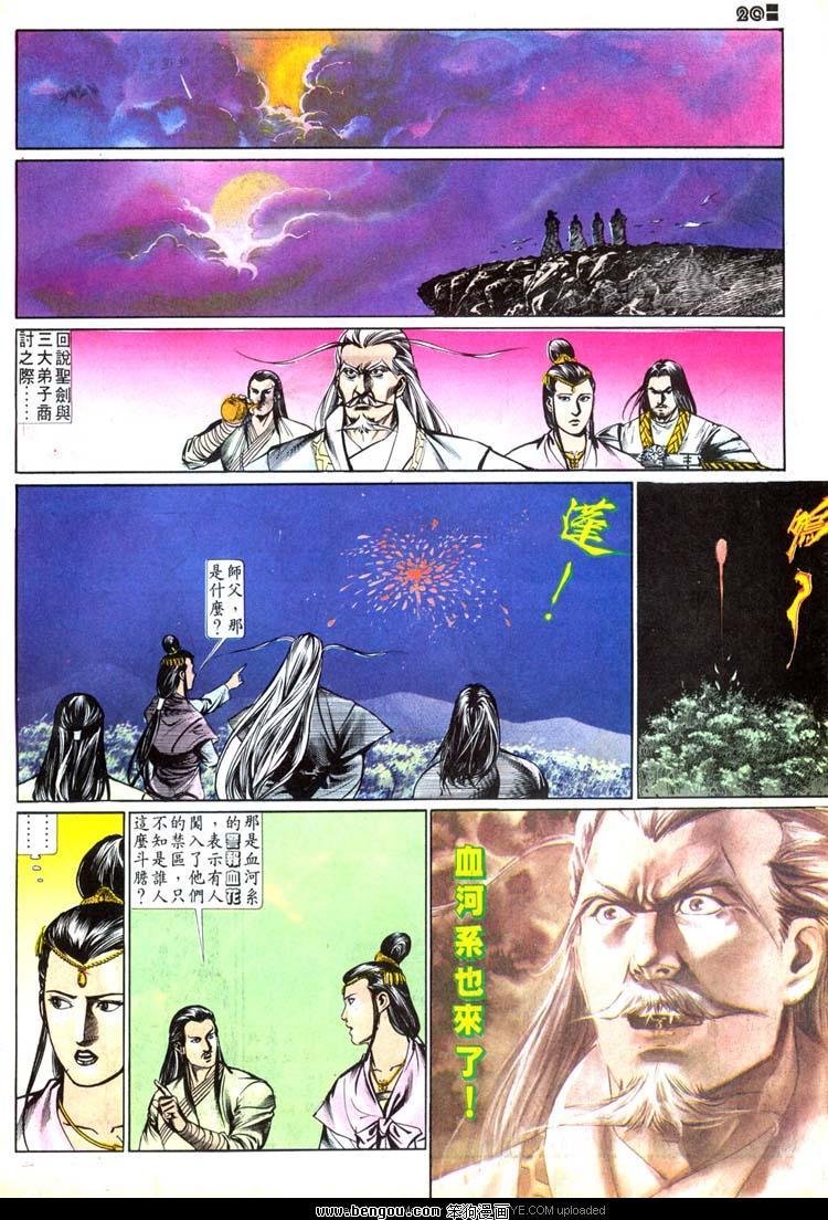 第503卷
