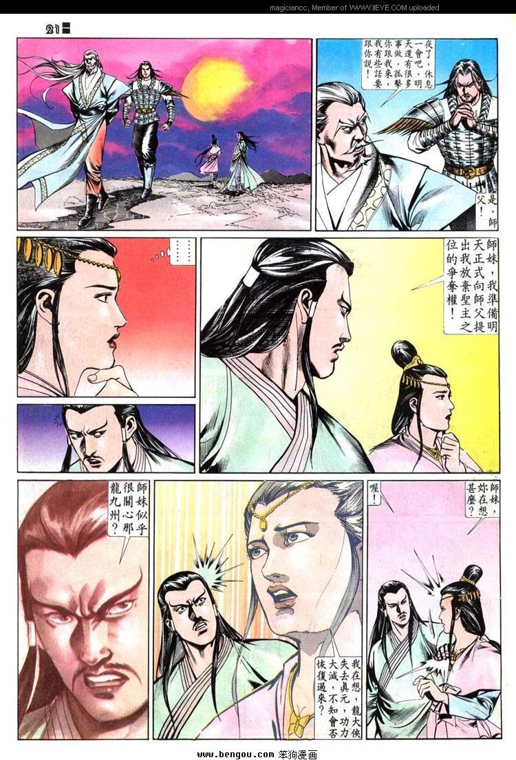 第503卷