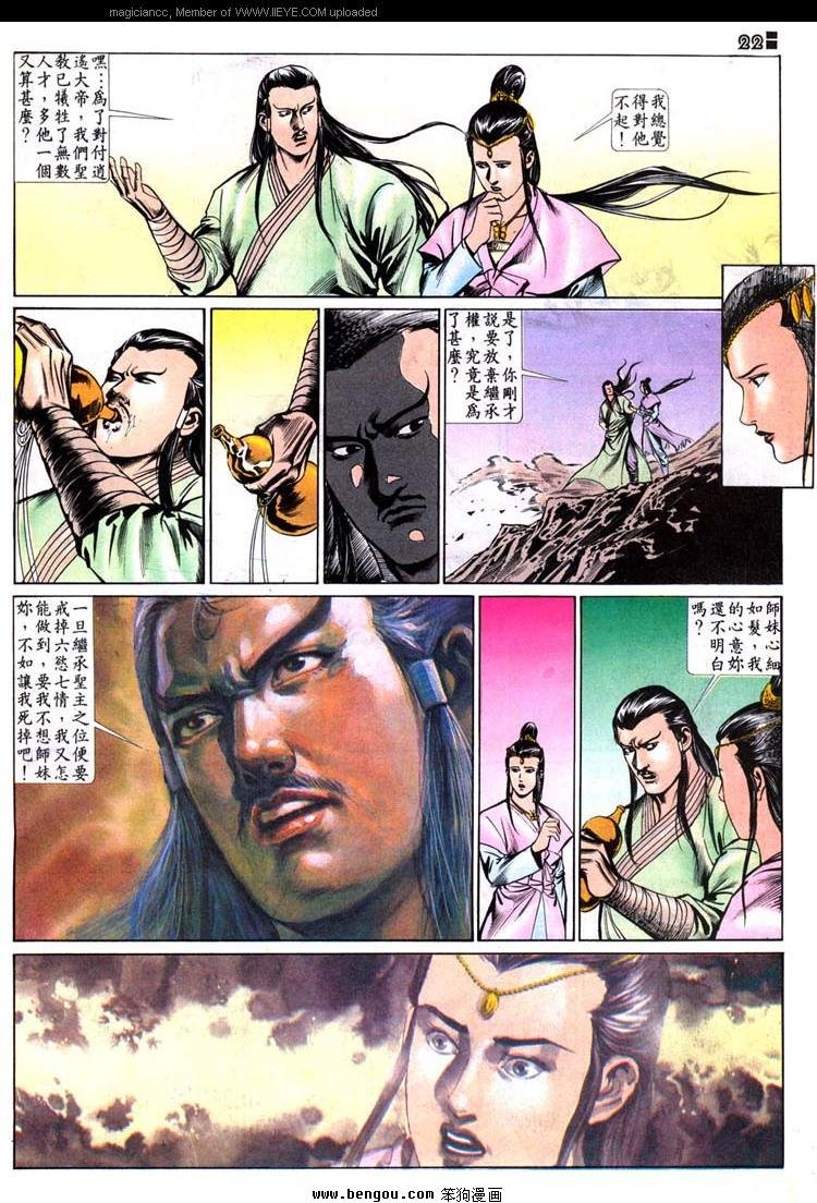 第503卷