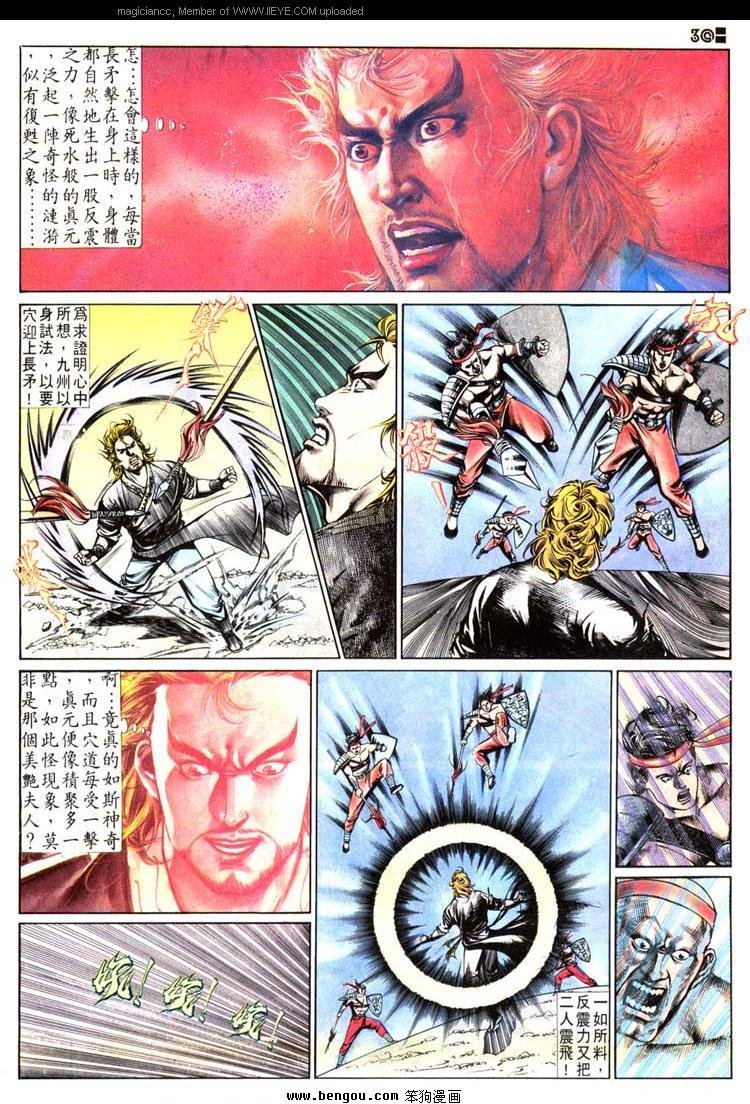 第503卷