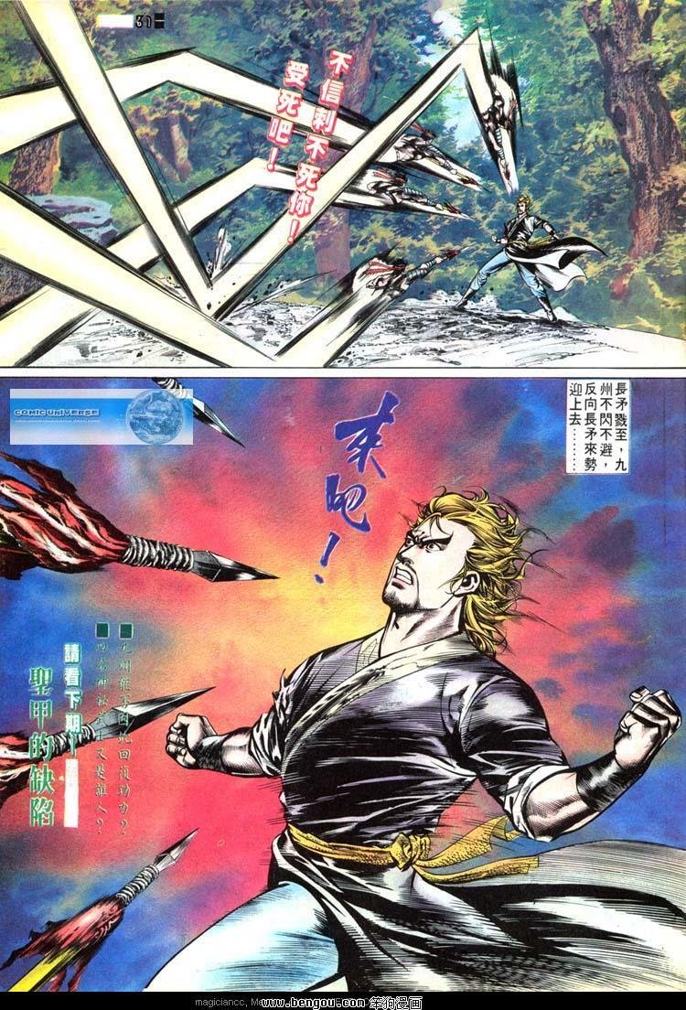 第503卷