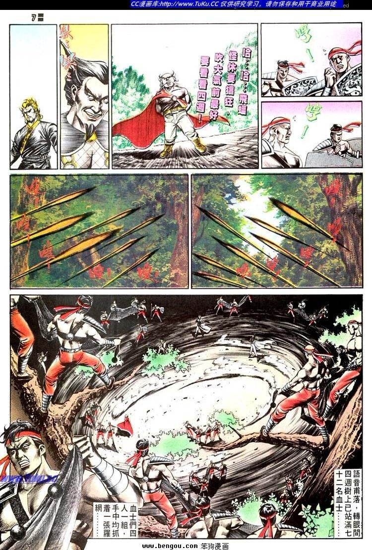 第504卷