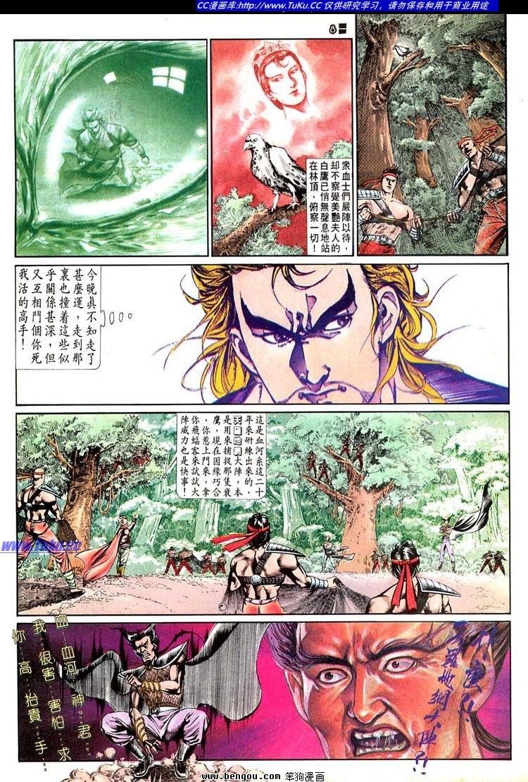 第504卷