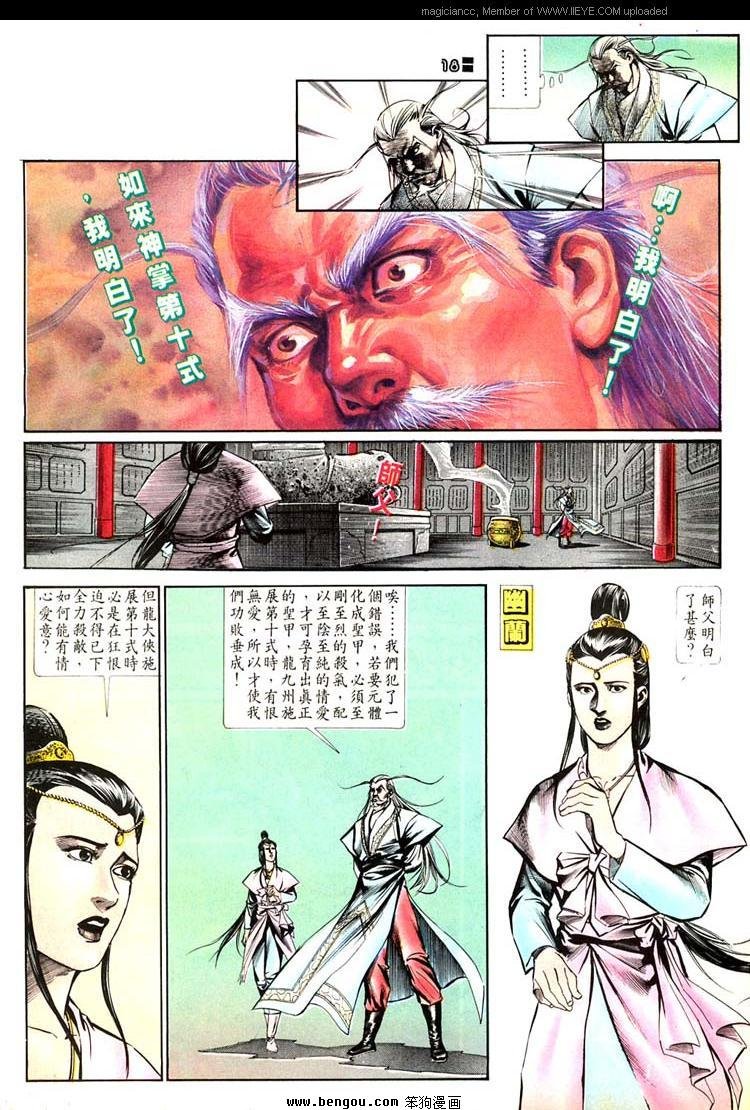 第504卷