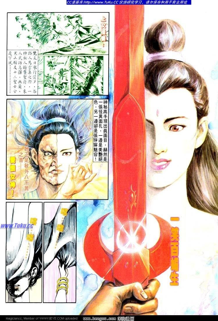 第505卷