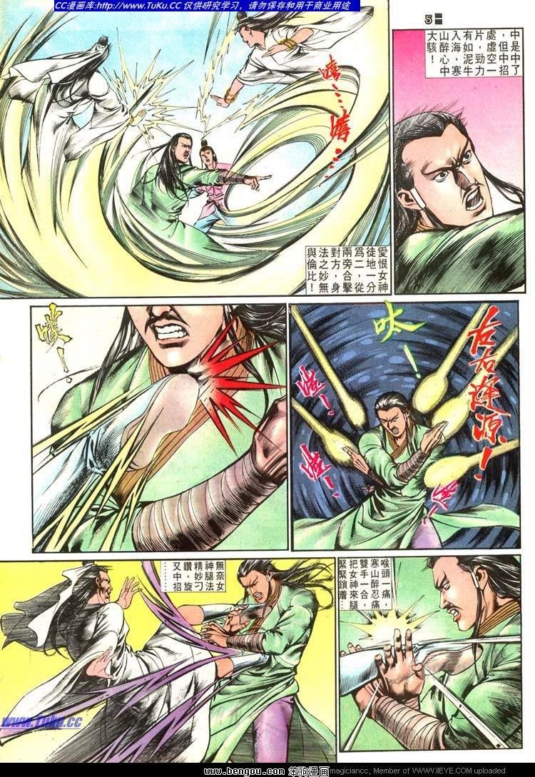 第505卷