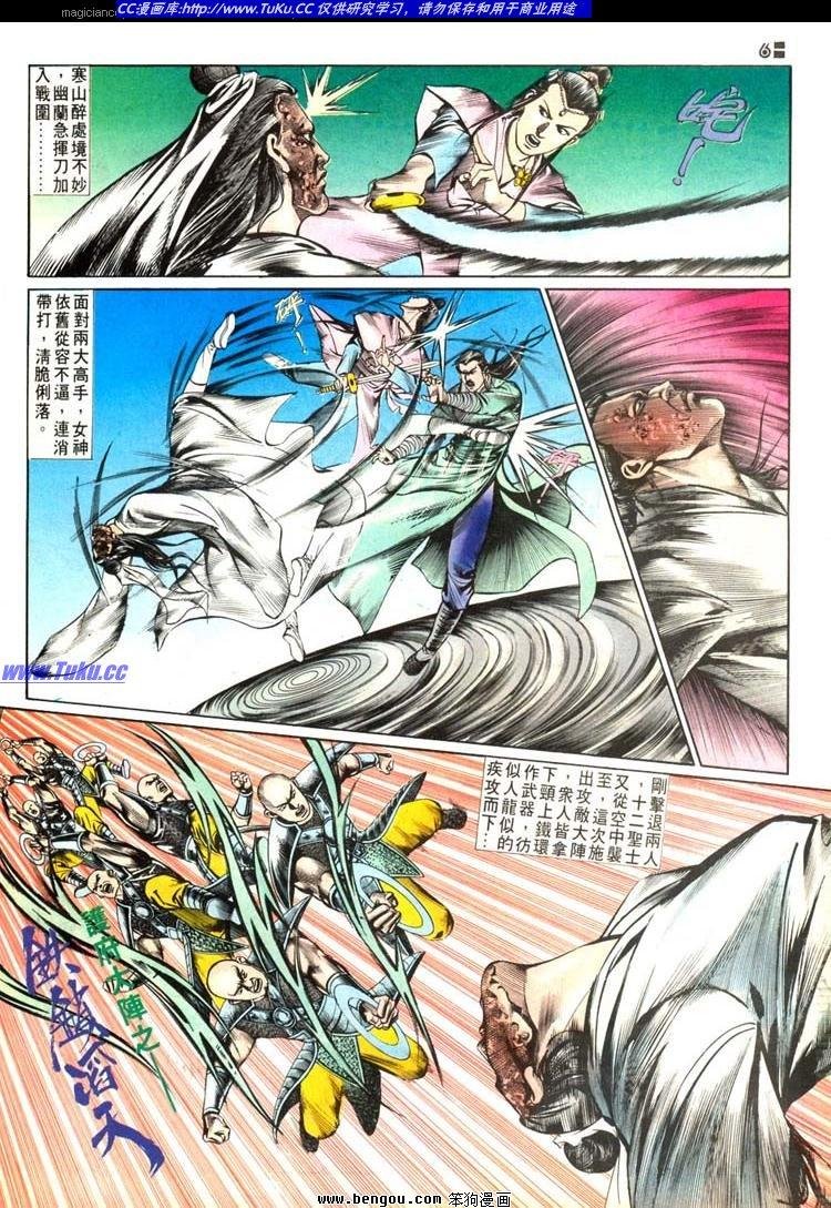 第505卷