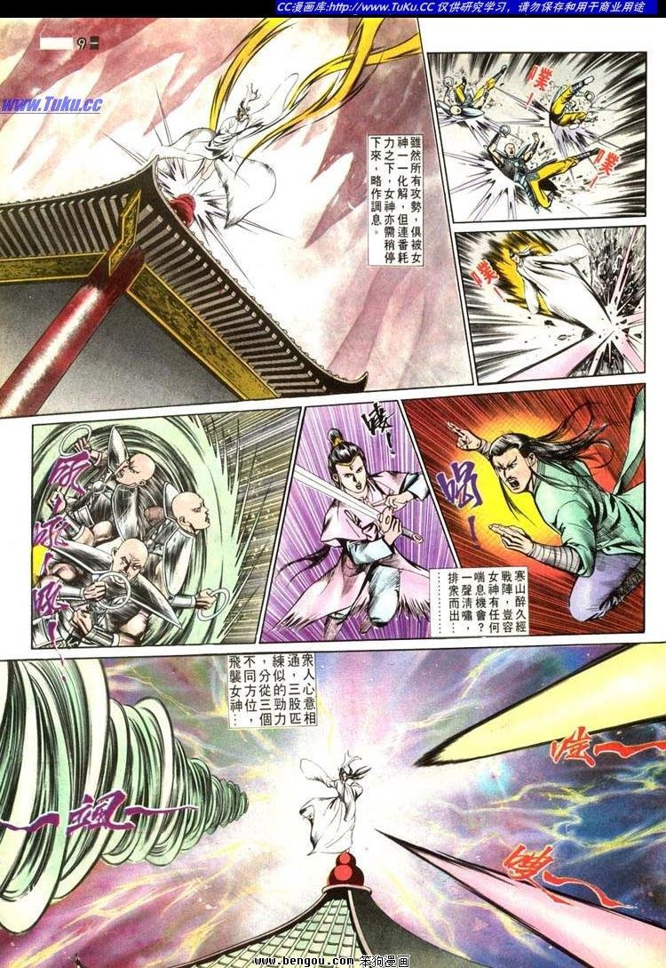 第505卷