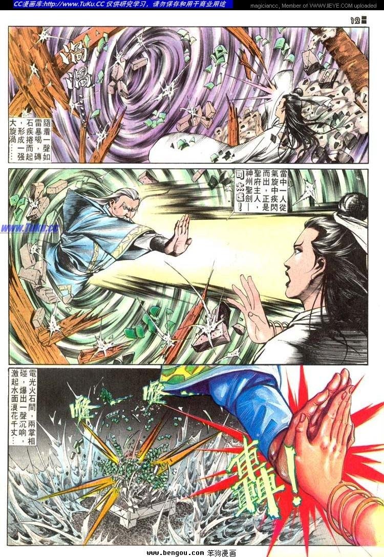 第505卷
