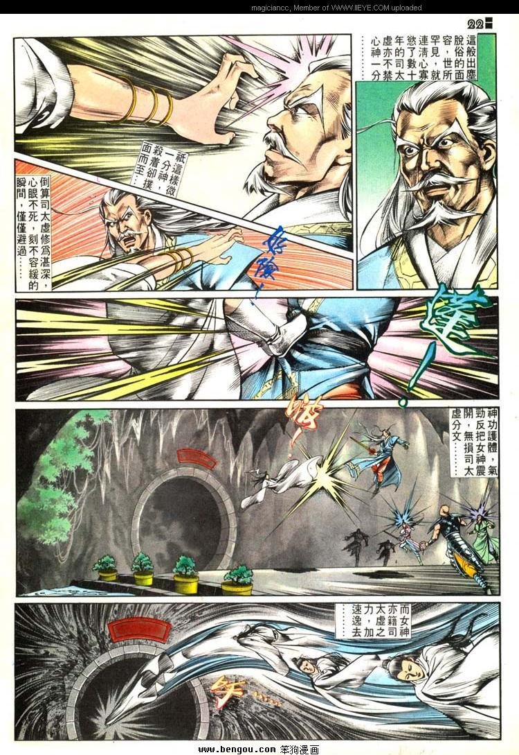 第505卷