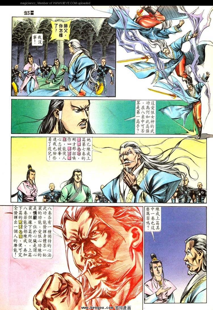 第505卷