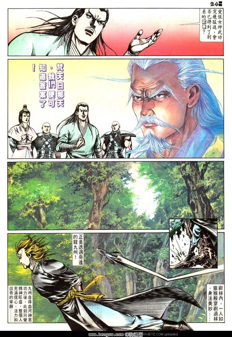 第505卷