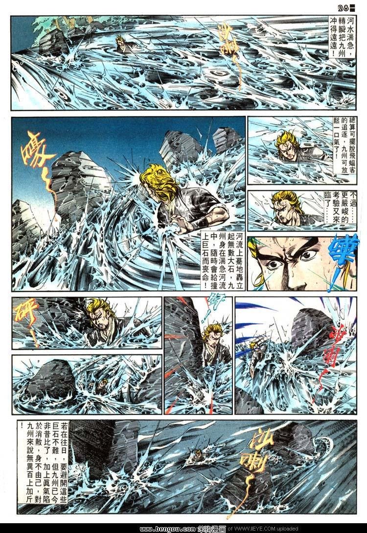 第505卷