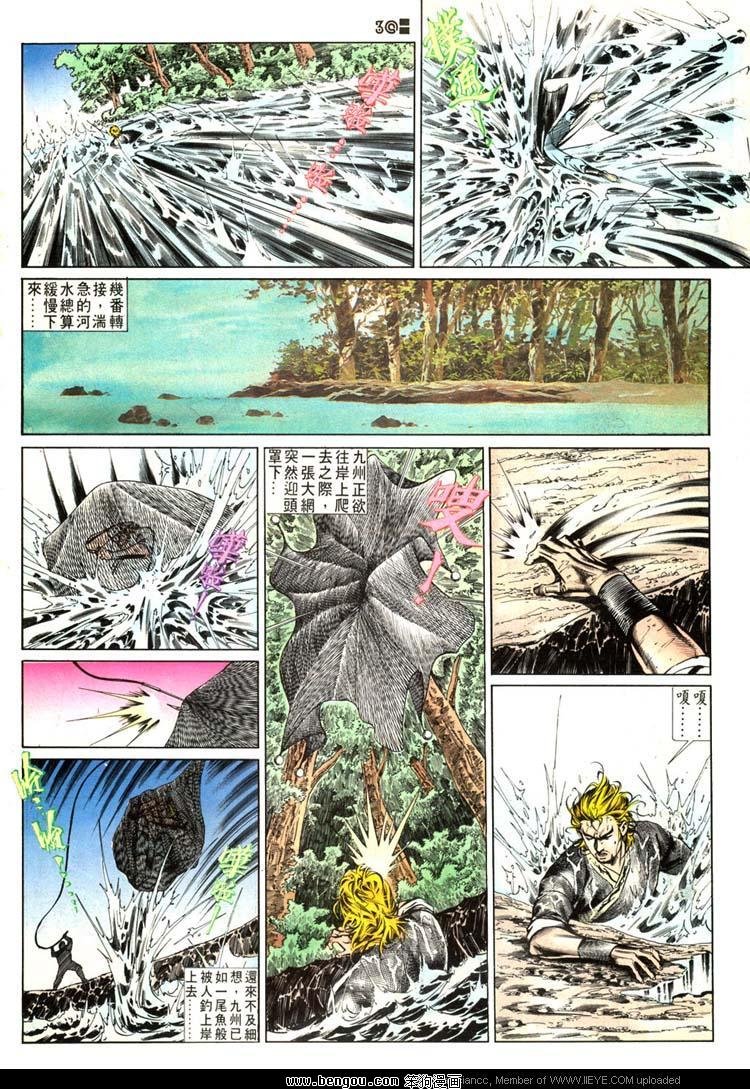 第505卷