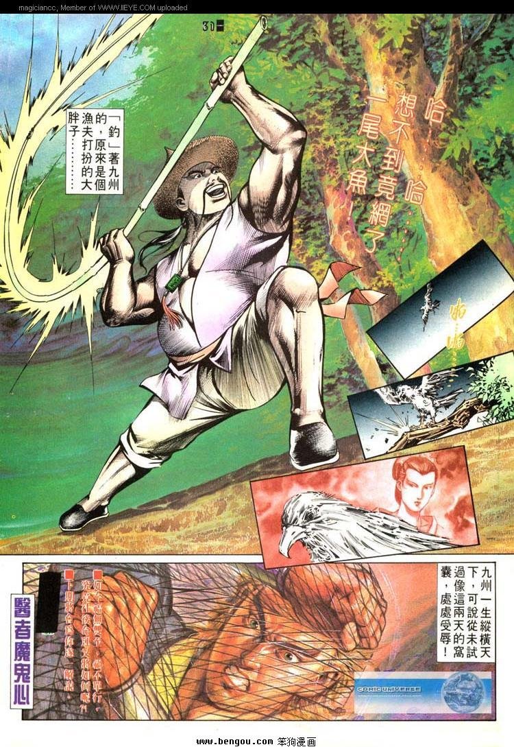 第505卷