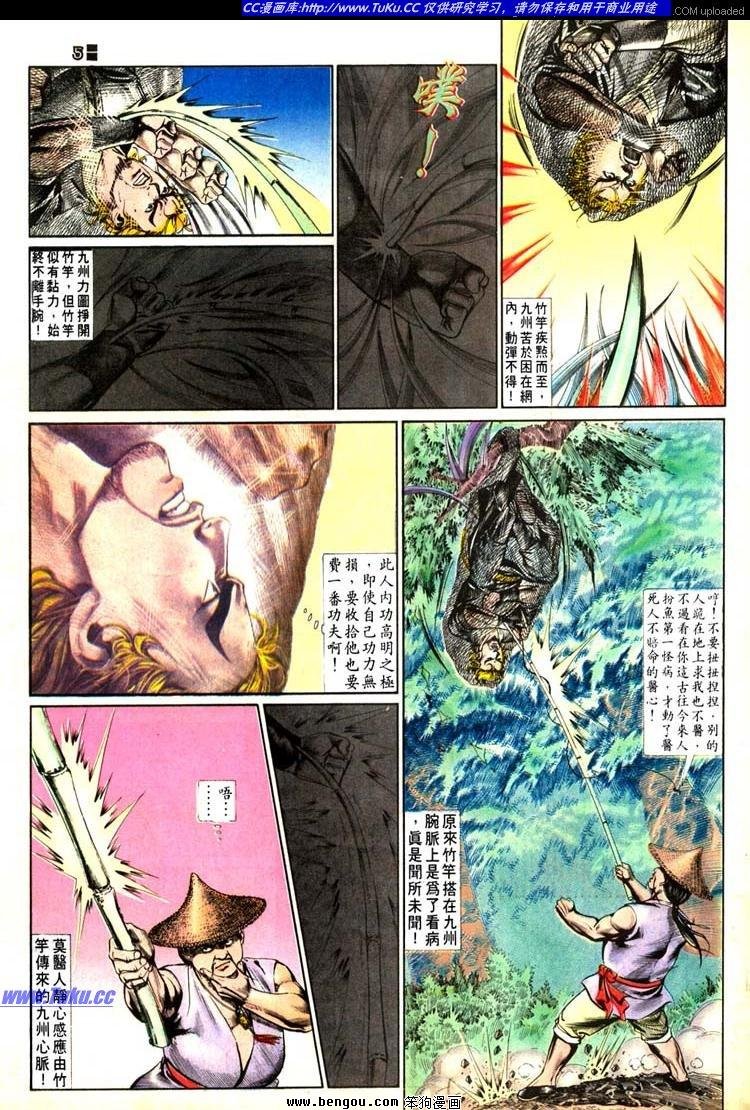 第506卷
