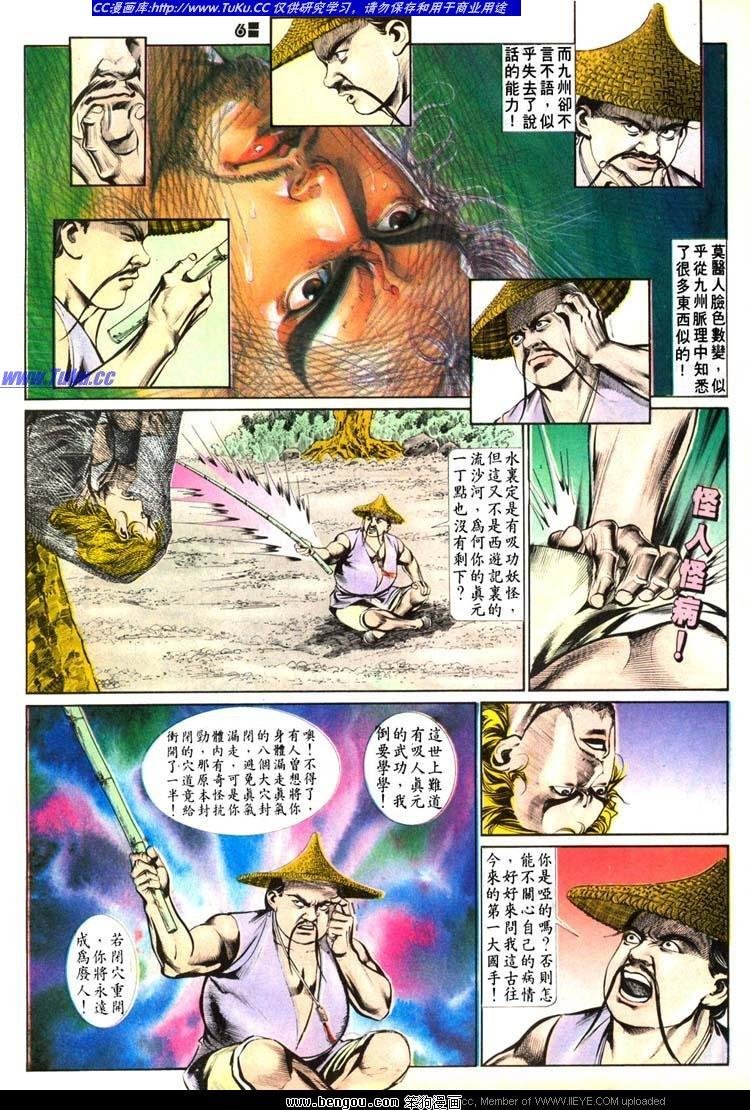 第506卷