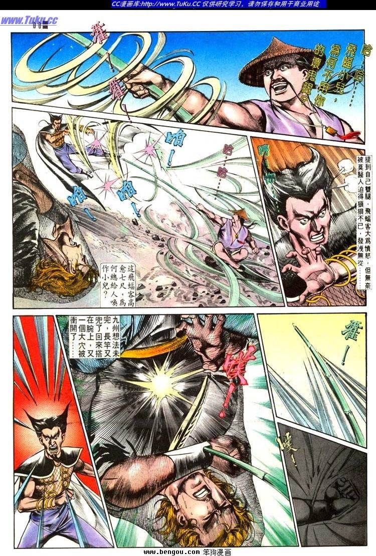 第506卷