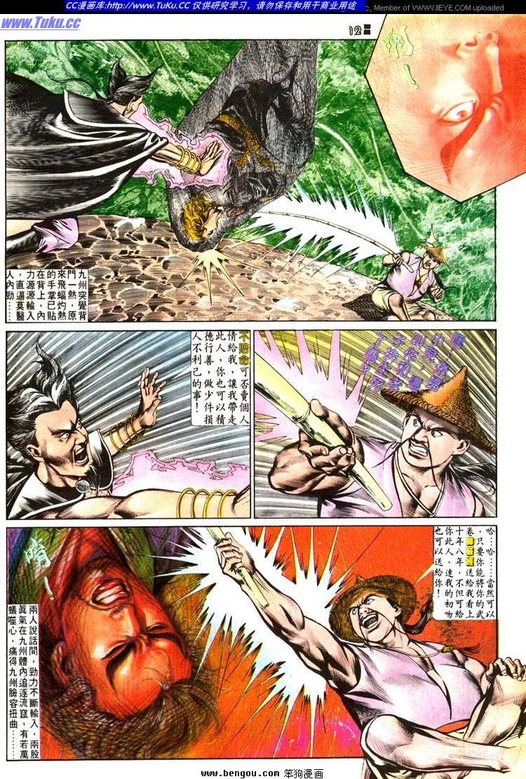 第506卷