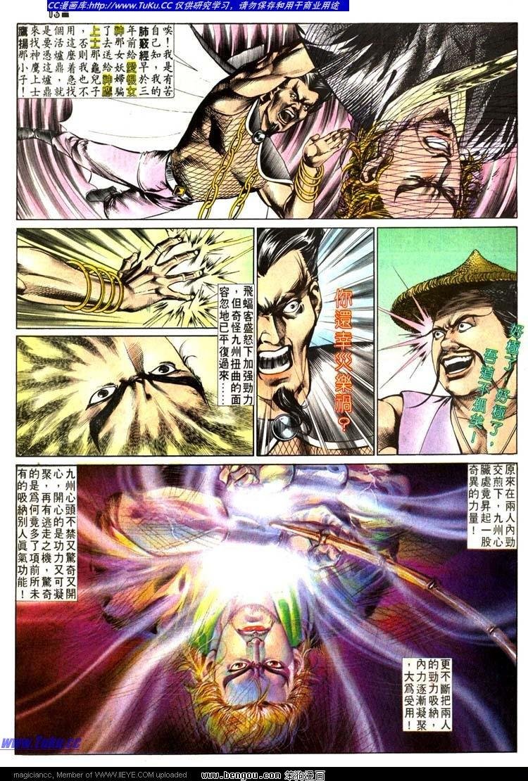 第506卷