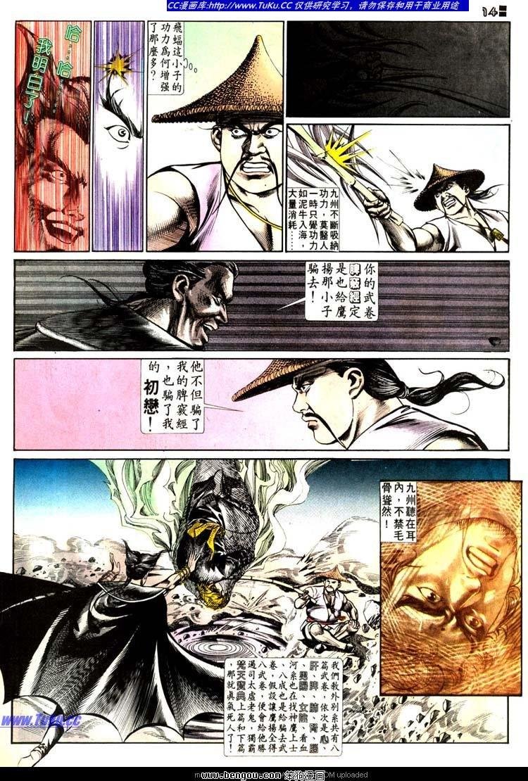 第506卷