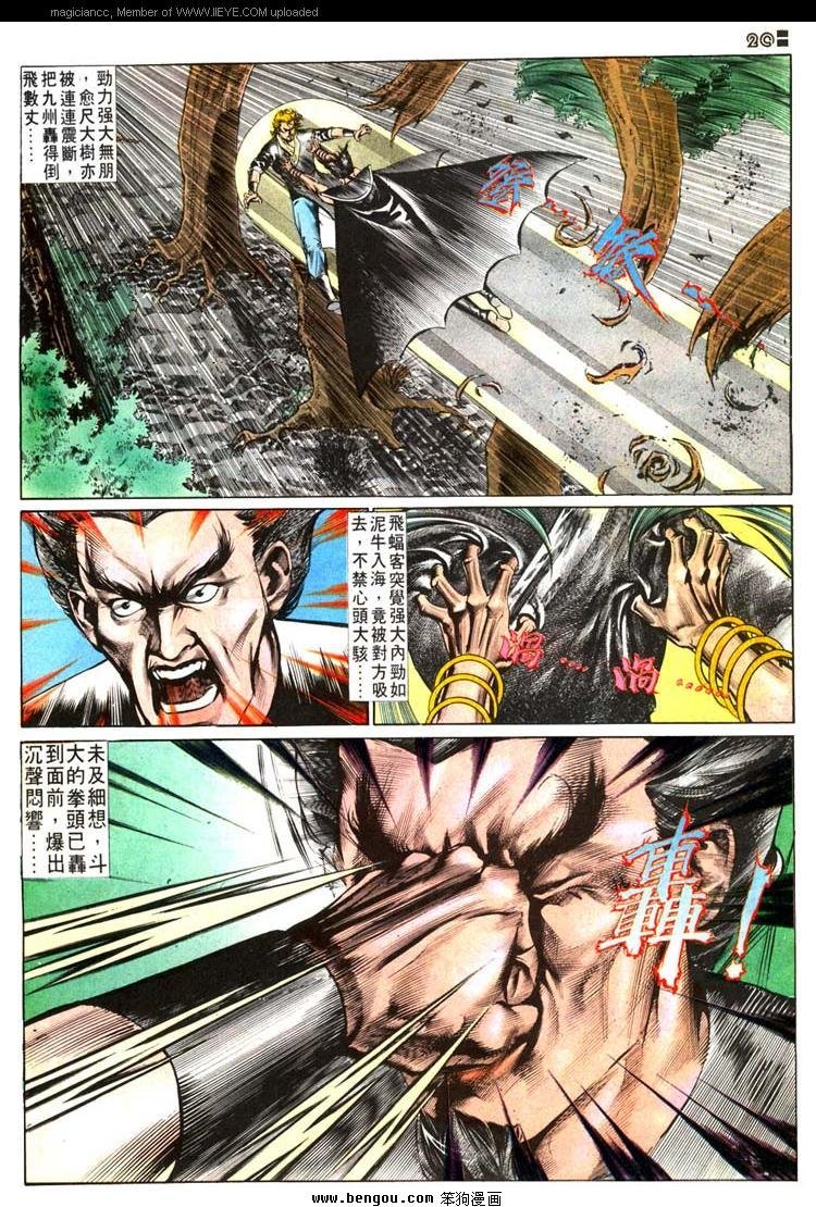 第506卷