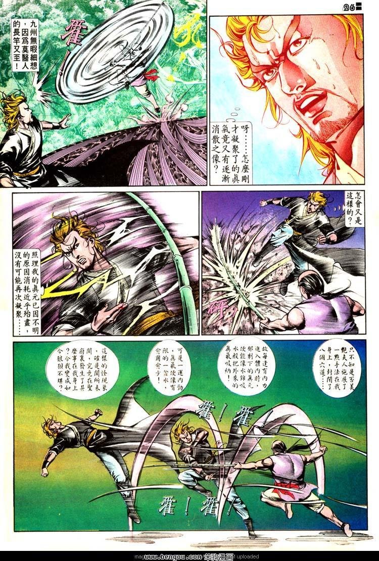 第506卷