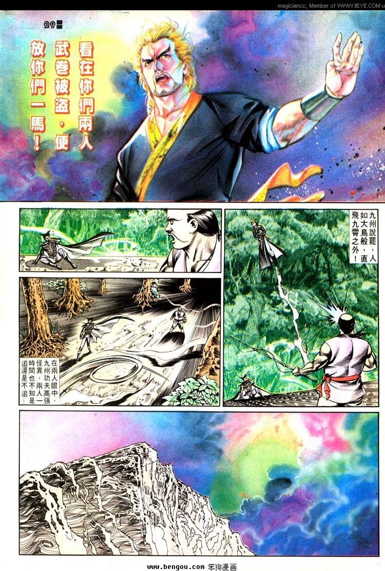 第506卷