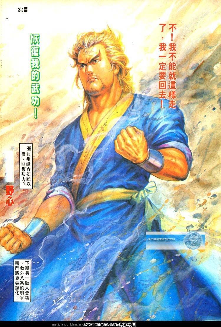 第506卷